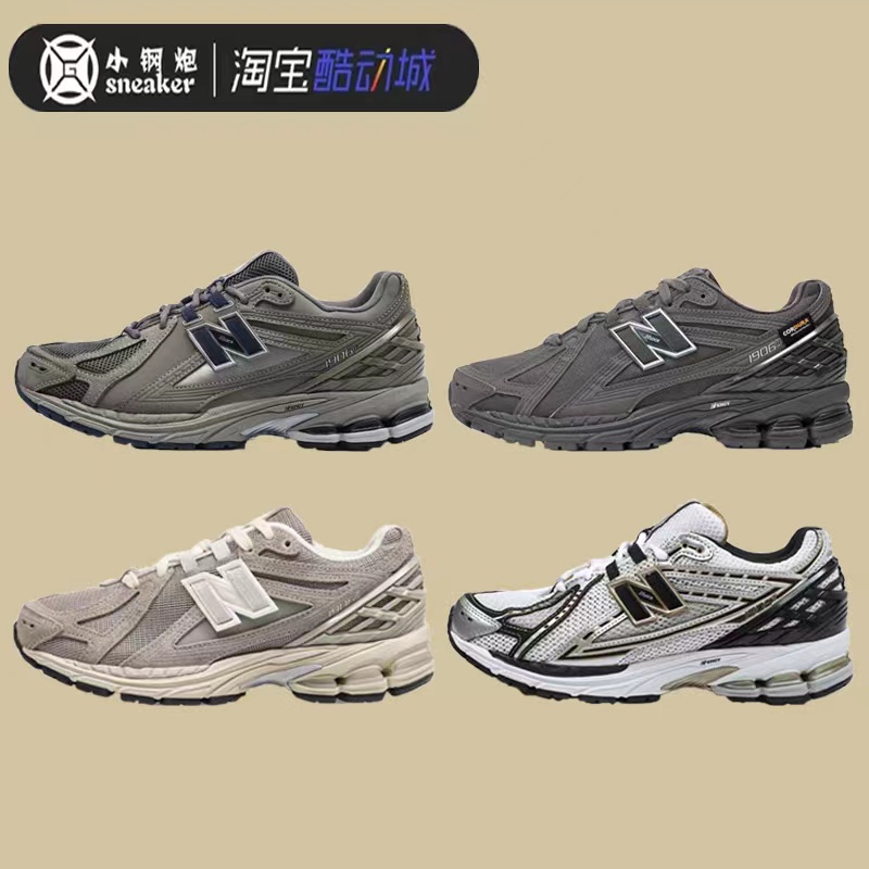 NewBalance1906R系列鞋运动鞋