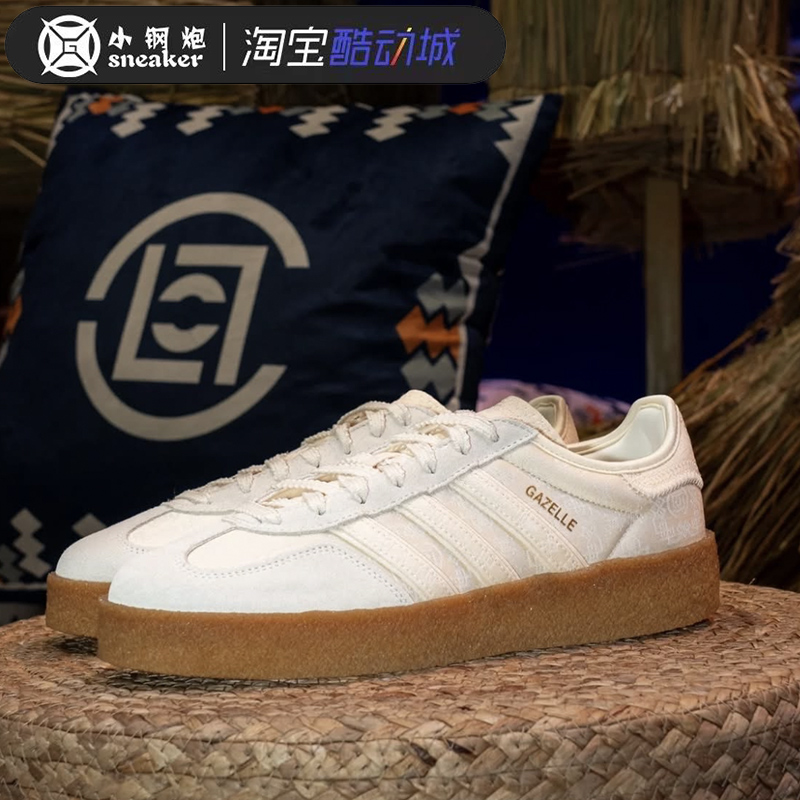 阿迪达斯 Adidas Gazelle Clot 陈冠希联名白丝绸男女板鞋 JR5410