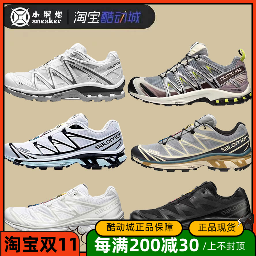 Salomon萨洛蒙 XT-QUEST ADV黑白色复古越野机能户外运动休闲跑鞋