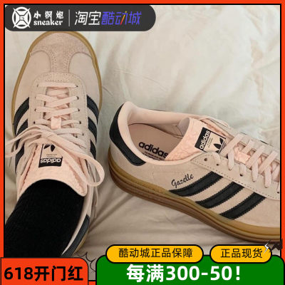 adidas阿迪Gazelle厚休闲运动鞋