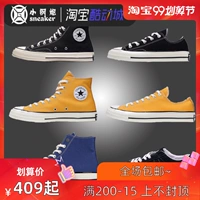 Converse Converse 1970s giày vải cổ điển Samsung tiêu chuẩn đen cao vàng cao xanh hải quân 162050c - Plimsolls giày thể thao cho bé gái