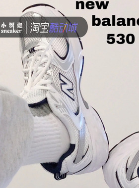 NEWBALANCE NB530系列情侣复古休闲运动鞋跑步老爹鞋男女 MR530SG