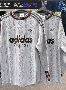 Adidas三叶草2025新款男女情侣时尚复古宽松舒适针织衫毛衣KS5956