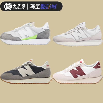 nb237系列休闲复古跑步鞋