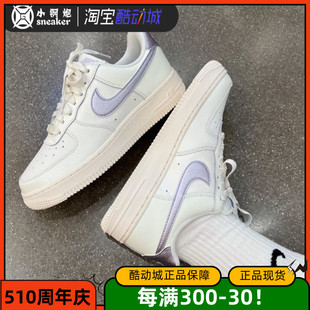 Force AF1空军一号白紫低帮潮流运动休闲鞋 DV7470 100 Air Nike