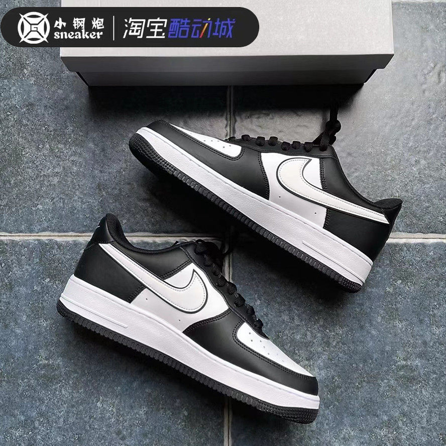 Nike耐克 Air Force 1 AF1黑白熊猫空军一号低帮板鞋 DV0788-001