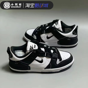 NIKE耐克DunkLow运动休闲板鞋