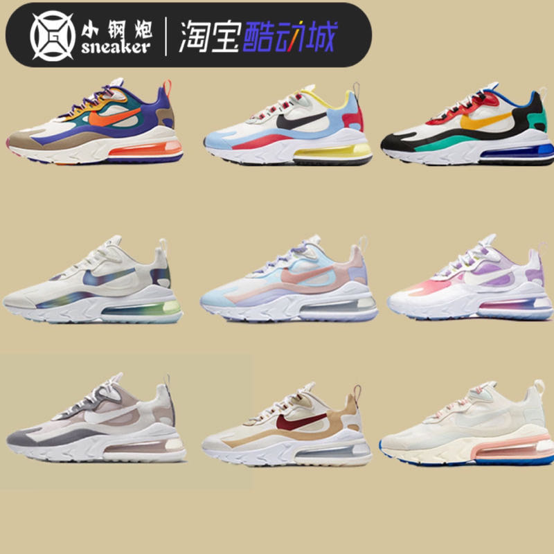 黑白AIRMax270REACT耐克