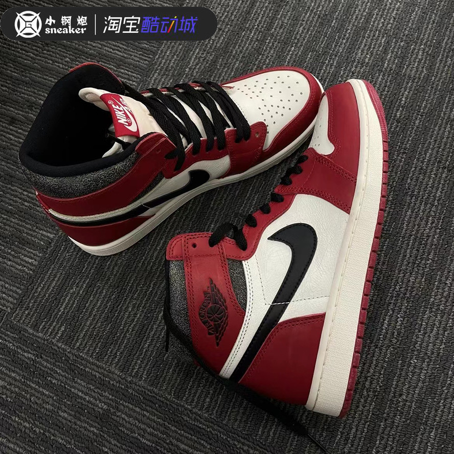 AirJordan1白红芝加哥篮球鞋