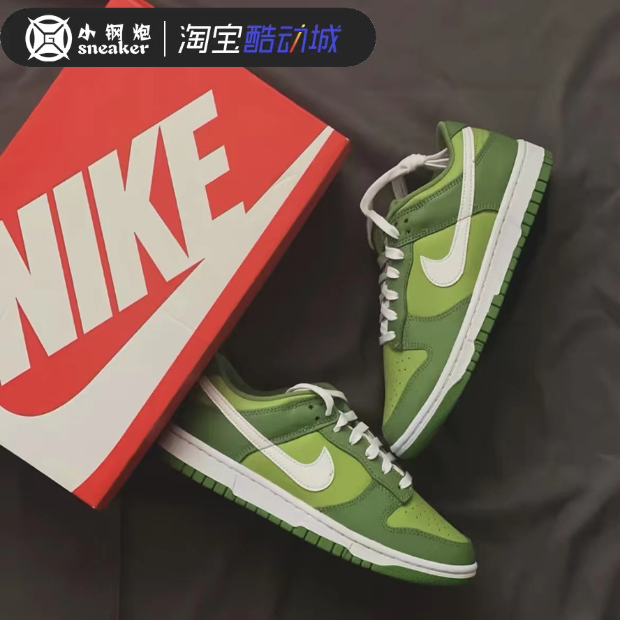 Nike/耐克DunkLow白绿休闲板鞋