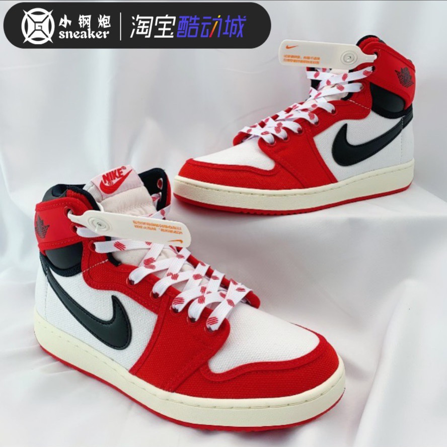 小钢炮 Air Jordan 1 KO AJ1芝加哥 黑白红帆布21年板 DA9089-100 运动鞋new 篮球鞋 原图主图