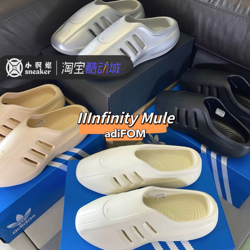 三叶草Mule经典拖鞋穆勒鞋男女adidasfom阿迪达斯法棍凉鞋JH6766