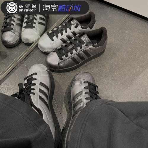 Adidas三叶草贝壳头休闲板鞋