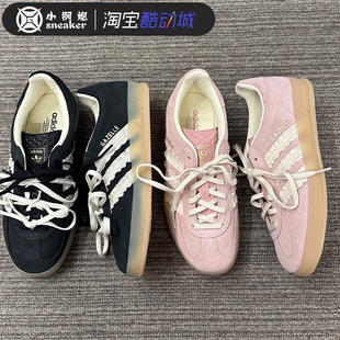 Adidas Gazelle Indoor 女子褶边三条纹经典运动鞋 JS1412 JS1413