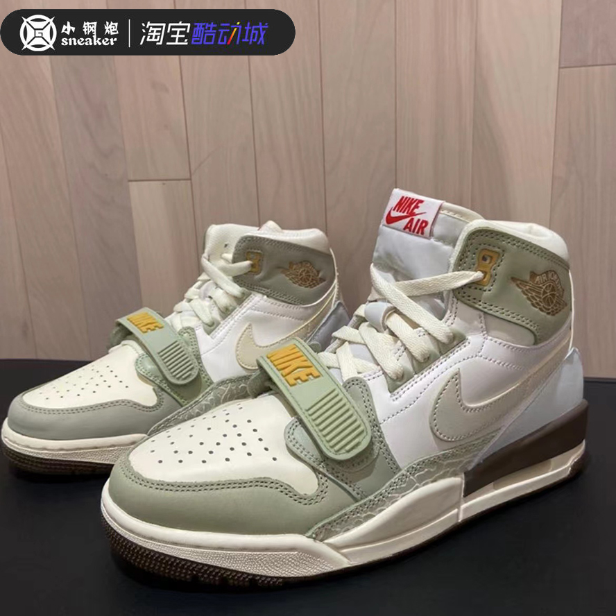 AirJordanAJ312白绿兔年篮球鞋