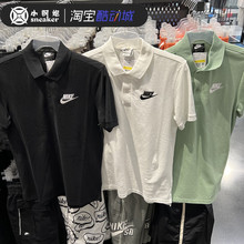 NIKE耐克2021夏季新款运动休闲POLO衫透气短袖T恤 CJ4457-CN8765