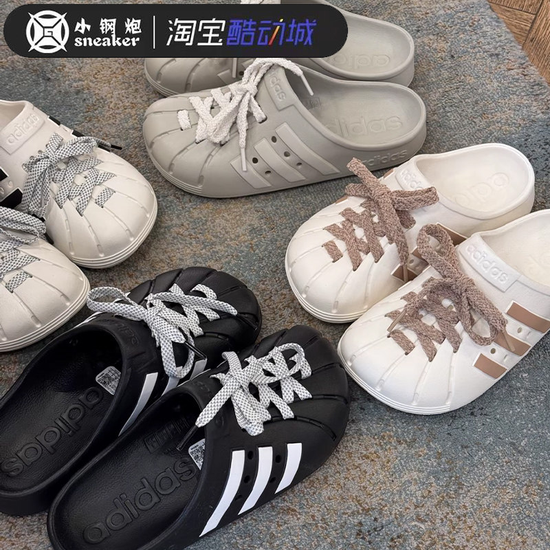 ADIDAS阿迪达斯男女2025夏贝壳头防滑休闲运动拖鞋JH9848 JH9849