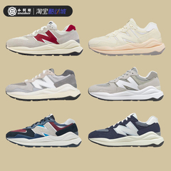 New Balance NB5740 元祖灰复古休闲缓震慢跑鞋男女老爹鞋M5740TA