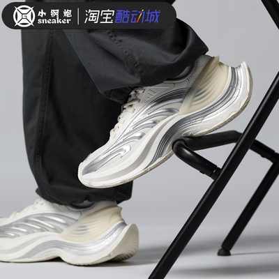 adidas 阿迪达斯男女鞋XLG MTWFOS白银运动训练休闲跑步鞋 JR6390