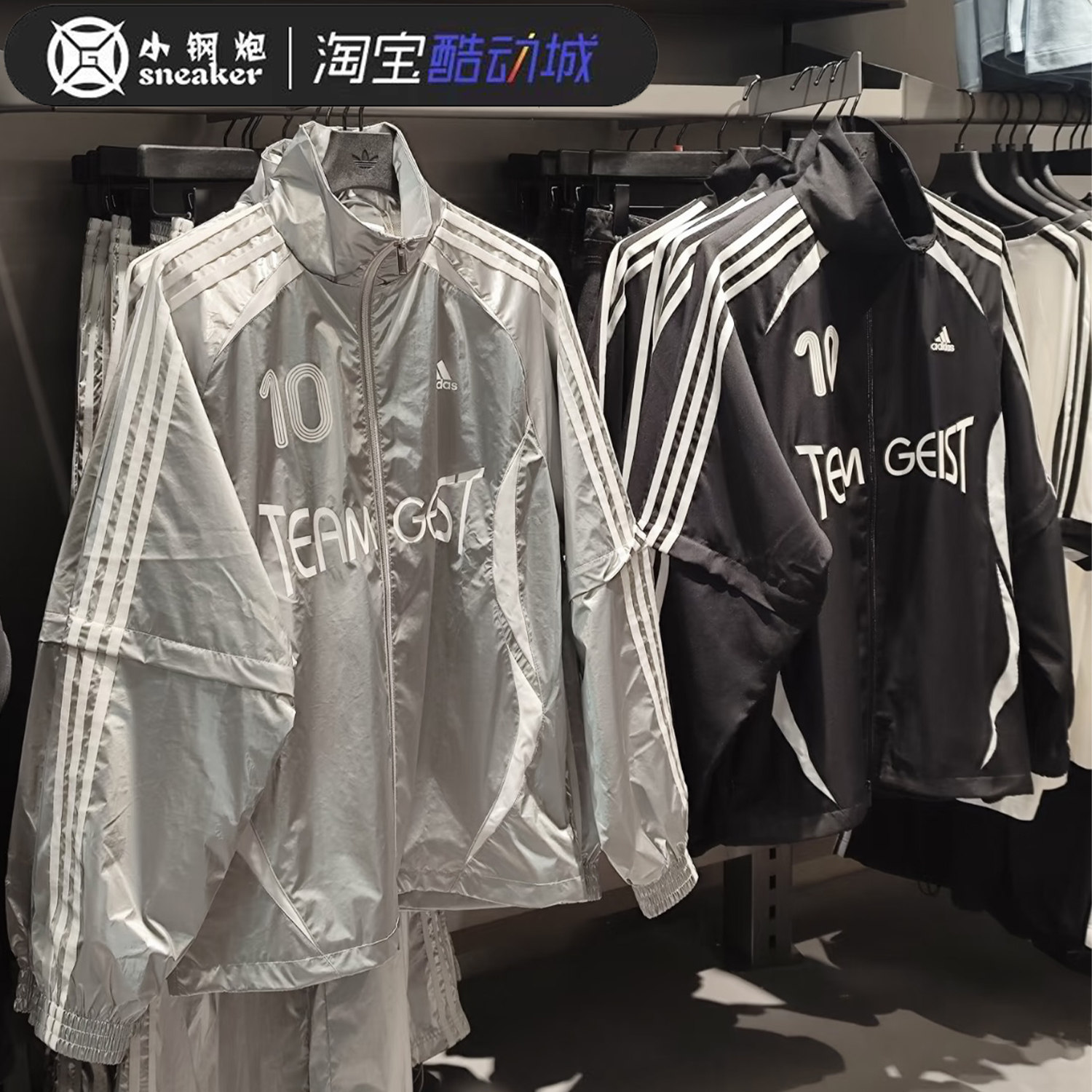 Adidas阿迪达斯男女三条纹可拆卸两穿外套梭织夹克 KE9784 KE7569,运动服/休闲服装,运动茄克/外套,淘宝优惠券,粉丝福利购,淘宝优惠卷
