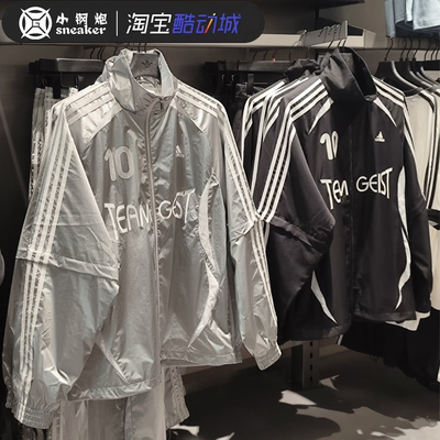 Adidas阿迪达斯女外套梭织夹克