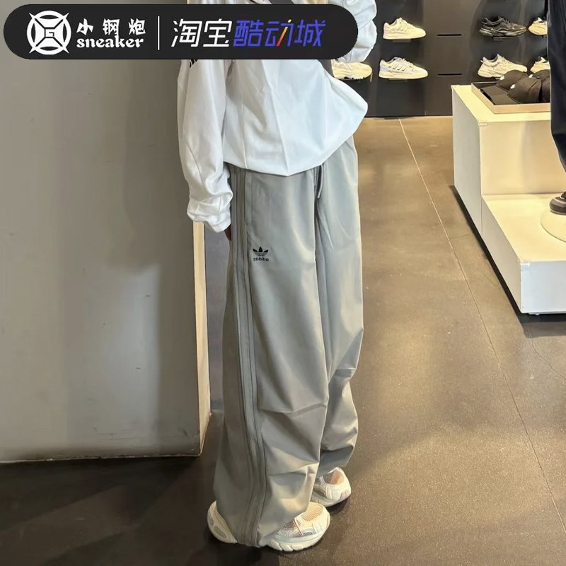 阿迪达斯三叶草男女休闲宽松休闲阔腿梭织长裤伞兵裤IY2075IZ4849,运动服/休闲服装,运动长裤,淘宝优惠券,粉丝福利购,淘宝优惠卷