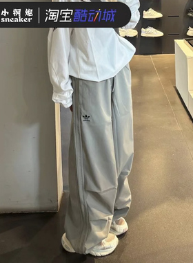 阿迪达斯三叶草男女休闲宽松休闲阔腿梭织长裤伞兵裤IY2075IZ4849