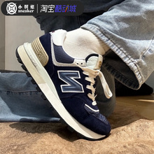 NewBalance NB574运动鞋慢跑鞋复古蓝白休闲男女鞋跑步鞋U574LGBB