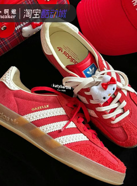 Adidas阿迪达斯 GAZELLE INDOOR 红色德训休闲运动板鞋T头 IF1808