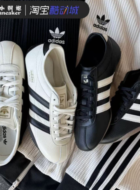 ADIDAS阿迪达斯TOKYO SHOES女子经典薄底休闲运动鞋JQ0598 JQ0597