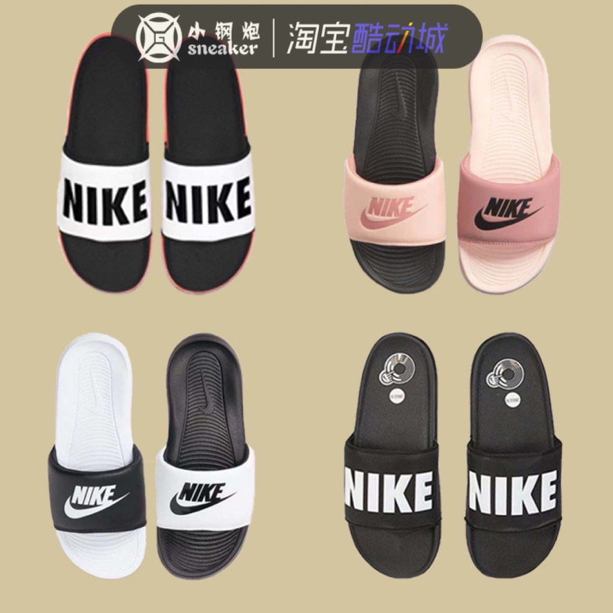 Nike 耐克NIKE VICTORI ONE SLIDE 男女拖鞋新款沙滩拖鞋 BQ4639