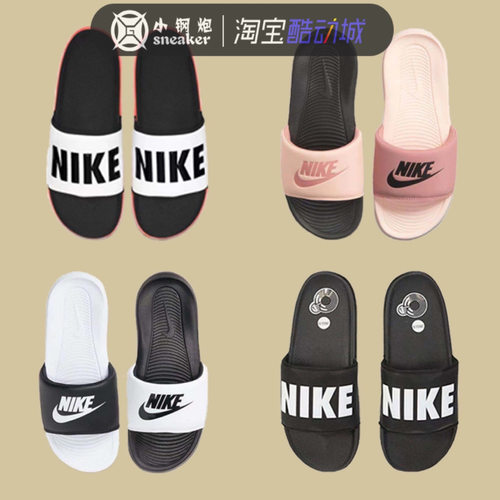耐克victori男女bq4639沙滩拖鞋