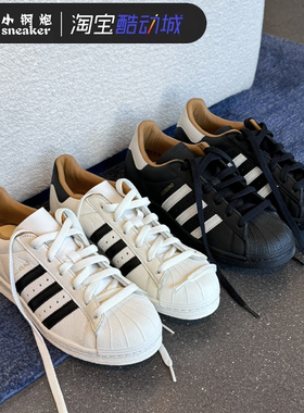 adidas三叶草 x JJJJOUND耐磨贝壳头板鞋休闲运动鞋IH8148 IH8150