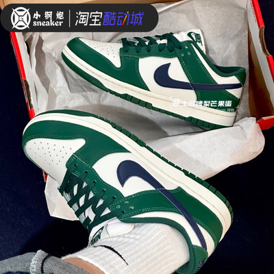 NikeDUNK耐克白绿低帮女鞋板鞋