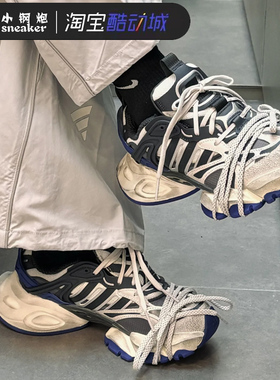 Adidas/阿迪达斯XLG RUNNER男女轻机甲耐磨厚底运动跑步鞋JS1589