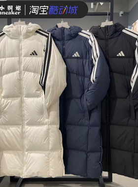 阿迪达斯25冬长款600蓬连帽保暖加厚休闲运动羽绒服KC2497 KC2498