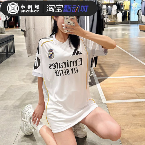 ADIDAS阿迪达斯皇家马德里