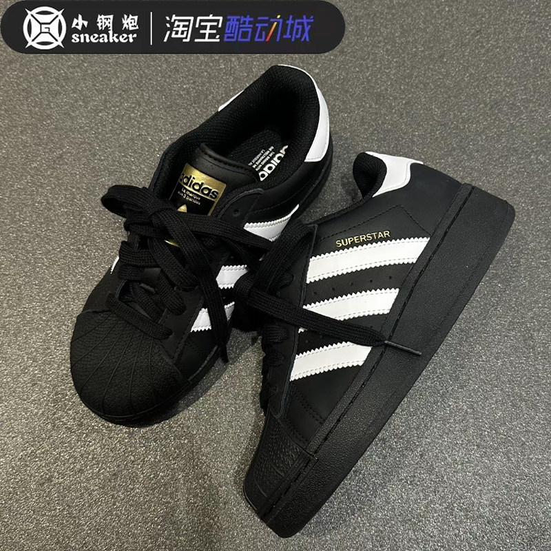 ADIDAS 三叶草 SUPERSTAR XLG黑白金标贝壳头厚底休闲板鞋IG9777,运动鞋new,运动休闲鞋,淘宝优惠券,粉丝福利购,淘宝优惠卷