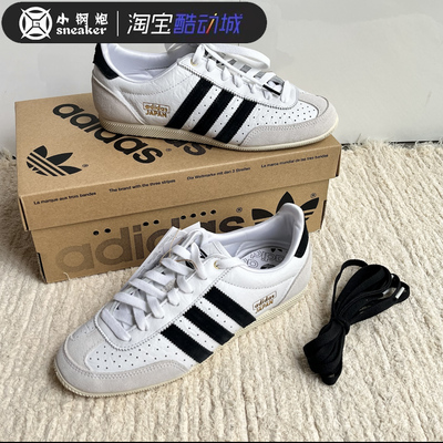 阿迪达斯复古薄底白色运动休闲鞋
