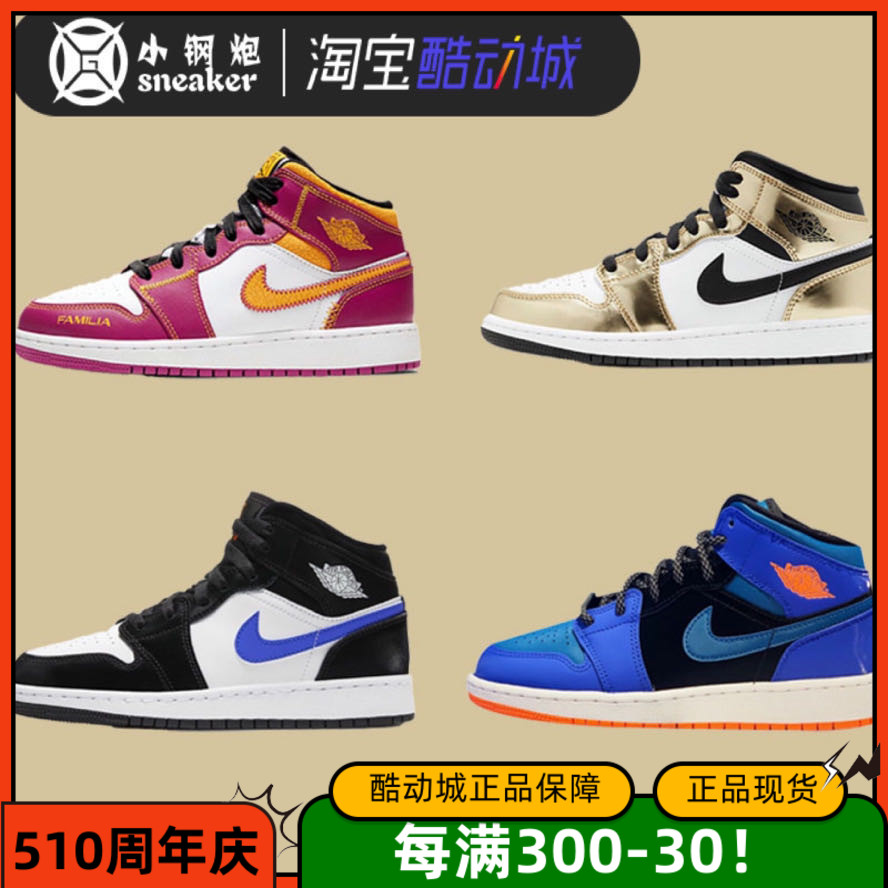 AJ1mid黑白蓝橙中帮女篮球鞋