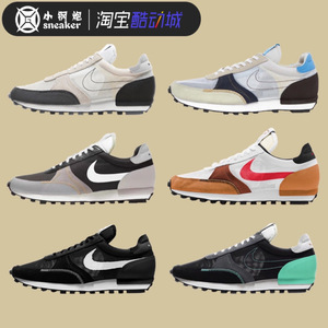 NIKE Daybreak - TYPE 男子运动华夫鞋复古休闲阿甘鞋CJ1156-101