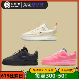 Air Force Nike AF1果冻粉黑绿白橘海绵泡泡空军一号板鞋 CV1754