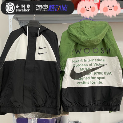 Nike双钩男子连帽夹克外套