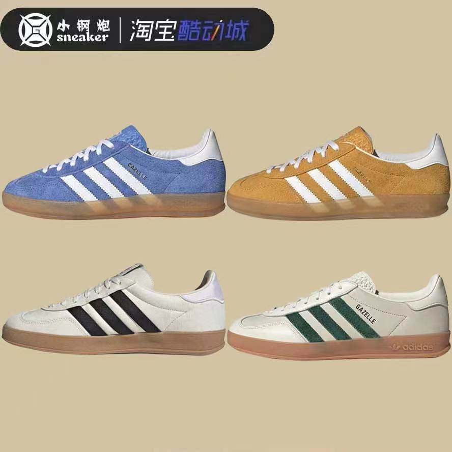 Adidas originals Gazelle Indoor 阿迪潮流休闲低帮板鞋 IG3677 - 实物图