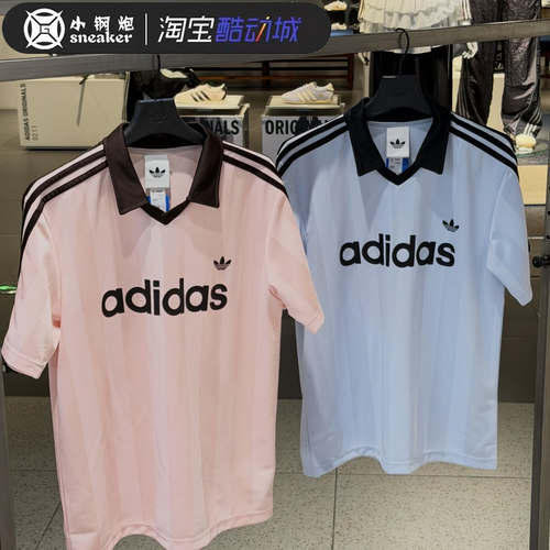 ADIDAS阿迪达斯宽松运动短袖T恤