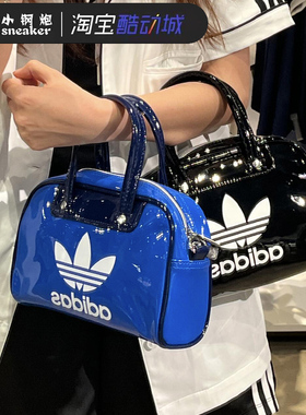 Adidas三叶草保龄球包迷你亮面漆皮单肩斜跨手提包IX7499 IX7498