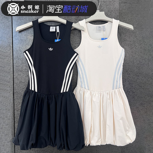 阿迪达斯三叶草连衣裙蓬蓬裙短裙