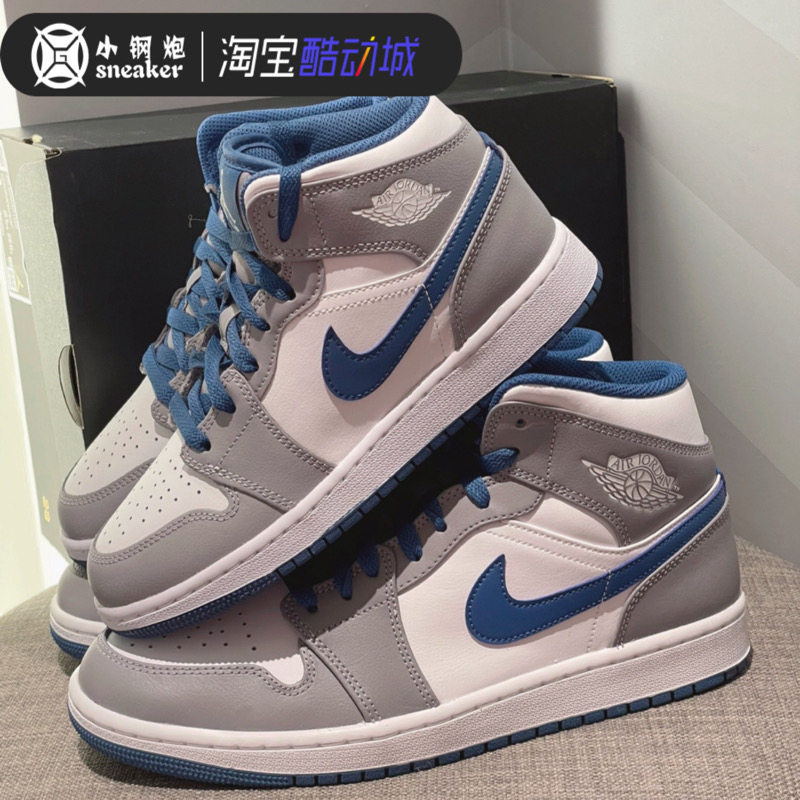 小钢炮Air Jordan 1 Mid AJ1灰白蓝潮流复古男女篮球鞋DQ8426-014,运动鞋new,篮球鞋,淘宝优惠券,粉丝福利购,淘宝优惠卷