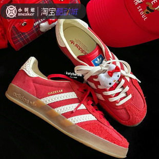 IF1808 Adidas阿迪达斯 INDOOR GAZELLE 红色德训休闲运动板鞋 T头