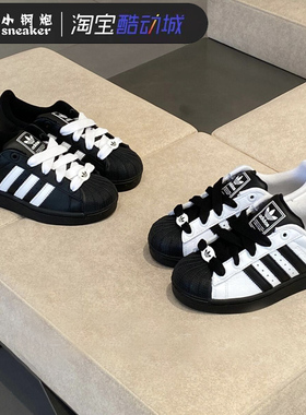 阿迪达斯三叶草男女款低帮耐磨经典贝壳头板鞋JI0124JI3538JH5469